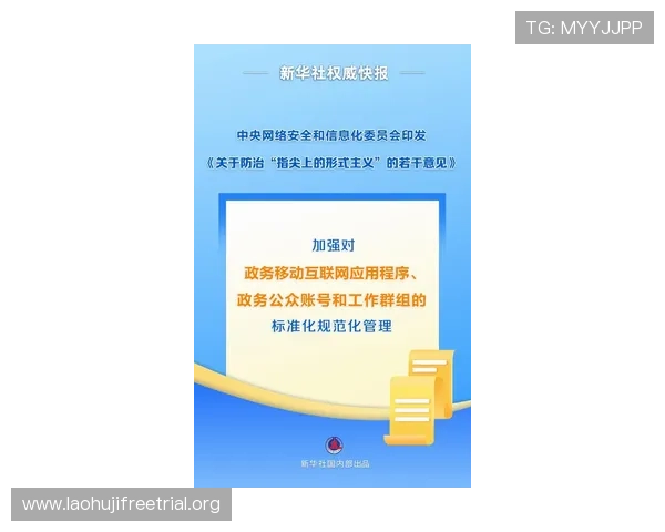 安全可靠的网络老虎机平台推荐及注册流程全攻略 安全可靠的网络老虎机平台推荐及注册流程全攻略