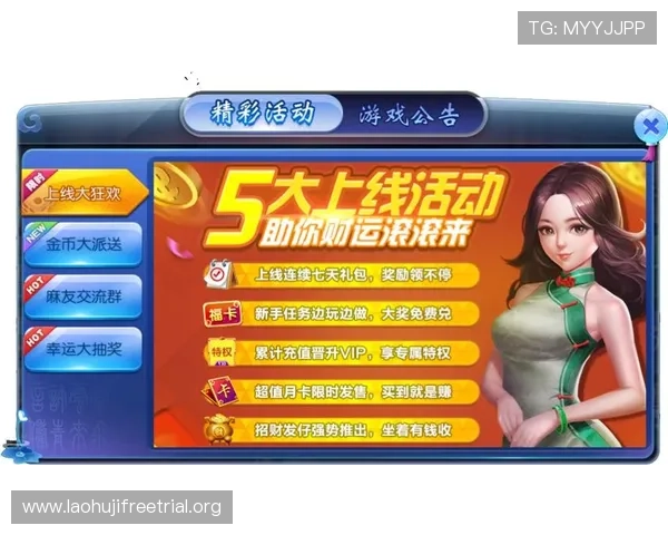 最新老虎机在线登录入口指南,帮助玩家快速顺利进入游戏大厅 最新老虎机在线登录入口指南,帮助玩家快速顺利进入游戏大厅