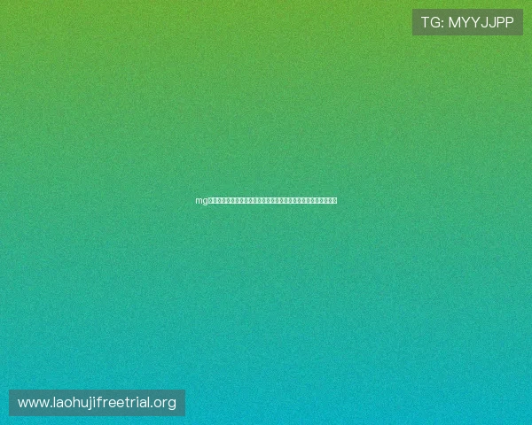 mg游戏娱乐带你深入了解世界杯热门球队的战术策略与明星球员表现