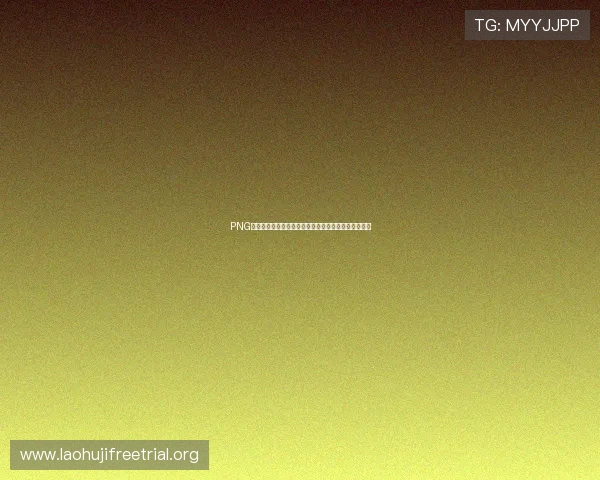 PNG电子俱乐部全面解析:打造最专业的电子竞技交流平台 PNG电子俱乐部全面解析:打造最专业的电子竞技交流平台