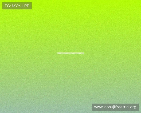 世界杯期间老虎机玩法创新与玩家互动体验提升方法